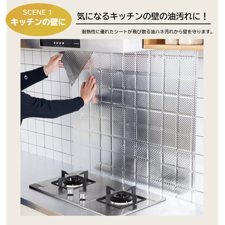 楽天市場 クーポン配布中 キッチンシート 10m 幅61cm 台所用 壁紙シール はがせるキッチンシート 汚れ防止シート 油汚れ 壁紙シート のり付き リメイクシート シール おしゃれ 防水 賃貸 Diy インテリアシート 無地 補修 本舗 カビ取り 防水 壁紙ｄｉｙショップ