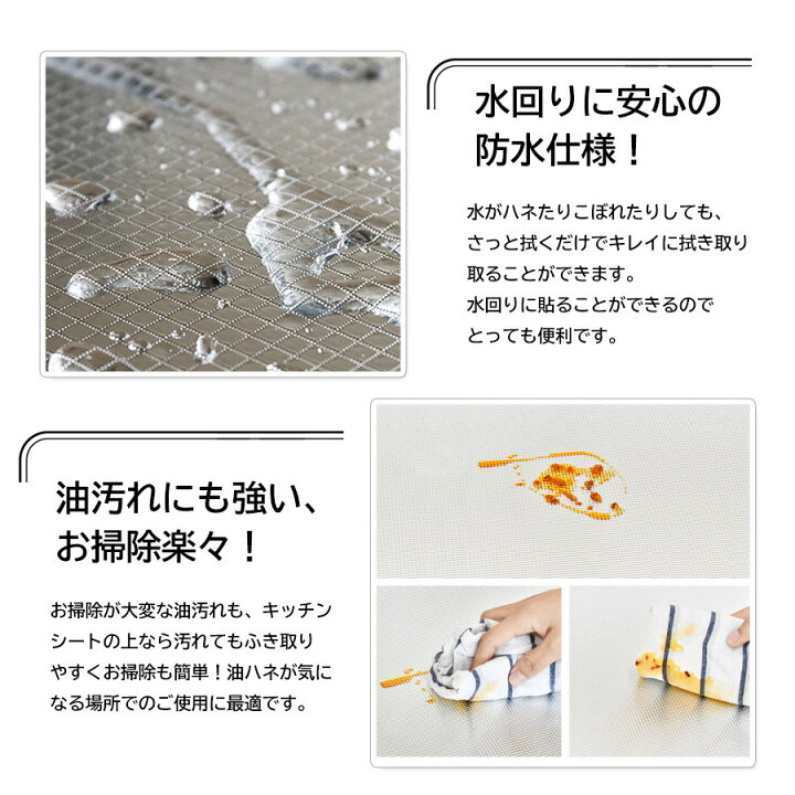 楽天市場 クーポン配布中 キッチンシート 5m 1mオマケ 幅61cm 台所用 壁紙シール はがせるキッチンシート 汚れ防止シート 油汚れ 壁紙シート のり付き リメイクシート シール おしゃれ 防水 賃貸 Diy インテリアシート 無地 補修 本舗 カビ取り 防水 壁紙ｄｉｙショップ
