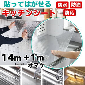 yN[|zzzǎV[ Lb`V[g 14+1mI}P 䏊p ͂ h~V[g  | V[g htB^[ nlh~ h~ ǎV[g ̂t CNV[g