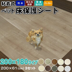 yz ԎozیV[g ybg}bg 200×61cm 3Zbg ؖڃV[g 킢  \Ă͂ SV[g  L  h h~ ȒP @ ybgp Q[W