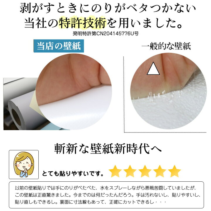 【14日着も可】壁紙 シール 厚地 1m はがせる壁紙 のり付き 張り替え クロス 補修 おしゃれ 防水 はがせる壁紙 カッティングシート  リメイクシート 無地 diy 粘着シート 北欧 家具 風呂 部屋 リビング 厚手 ピンク 白 キッチン トイレ 洗面所 賃貸 汚れ 防止 |  壁紙ＤＩＹショップ [LJKI] 剥がせる壁紙シール のり付き 柄07 壁紙シール 補修シール 厚手 防水 多用途 汚れ隠し 45cm*12M おしゃれ