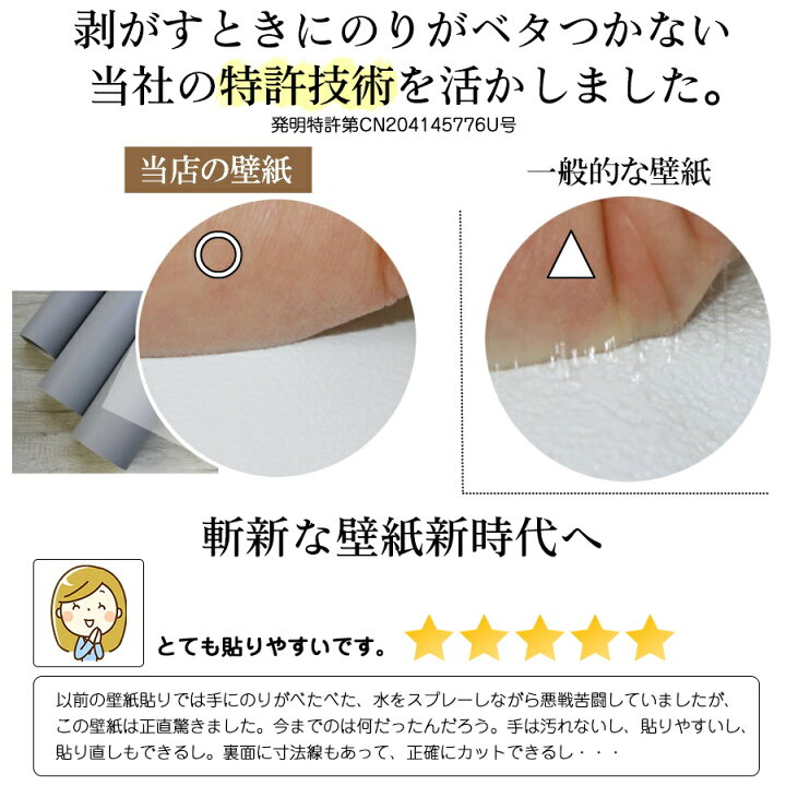 楽天市場 壁紙シール おしゃれ のり付き レンガ 補修 サンプル 壁紙 リメイクシート クロス 木目 カッティングシート 北欧 無地 木目 花柄 ビーチ 浴室 はがせる 3d 壁紙の上から貼れる キッチン 木目調 白 部屋 大理石 天井 タイル 床 かわいい 防水 壁紙ｄｉｙショップ