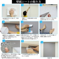 楽天市場 壁紙シール おしゃれ のり付き レンガ 補修 サンプル 壁紙 リメイクシート クロス 木目 カッティングシート 北欧 無地 木目 花柄 ビーチ 浴室 はがせる 3d 壁紙の上から貼れる キッチン 木目調 白 部屋 大理石 天井 タイル 床 かわいい 防水 壁紙ｄｉｙショップ