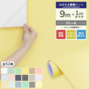 yP5{27zǎV[ ͂ǎ 10m ̂t ׂ NX K C ؖ  h  ؖڒ Ebh JbeBOV[g CNV[g n diy SV[g k 