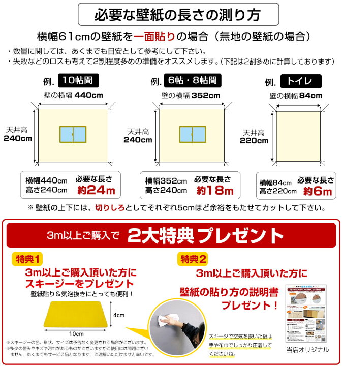 楽天市場 P5倍 クーポン配布中 壁紙シール 5m 壁紙 のり付き クロス レンガ はがせる壁紙 張り替え 白 キッチン 壁紙シートリメイクシート 北欧 3d 賃貸 壁プラスチック Diy インテリアシート 補修 木目 おしゃれ 無地 花柄 グレー タイル 浴室 賃貸 掃除 収納 防水