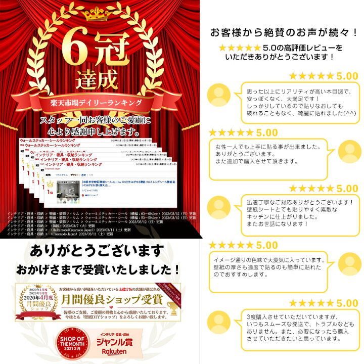 楽天市場 3mオマケ付き 壁紙シール Diy 15m のり付き はがせる壁紙 クロス レンガ シール壁紙 貼ってはがせる 張り替え 白 リメイクシート カッティングシート 無地 粘着シート 北欧 男前 グレー 家具 寝室 部屋 リビング キッチン トイレ 洗面所 賃貸 補修 木目 楽天市場 3mオマケ付き 壁紙シール Diy 15m のり付き はがせる壁紙 クロス レンガ シール壁紙 貼ってはがせる 張り替え 白 リメイクシート カッティングシート 無地 粘着シート 北欧 男前 グレー 家具 寝室 部屋 リビング キッチン トイレ 洗面所 賃貸 補修 木目