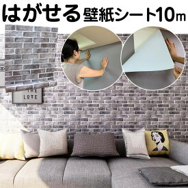 楽天市場 砂壁 に 貼れる 壁紙の通販