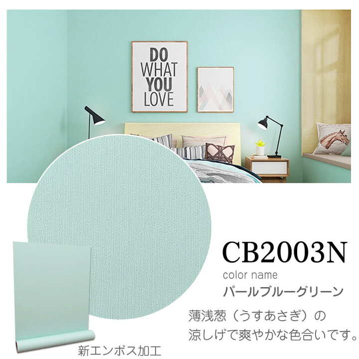 楽天市場 壁紙シール おしゃれ のり付き レンガ 補修 サンプル 壁紙 リメイクシート クロス 木目 カッティングシート 北欧 無地 木目 花柄 ビーチ 浴室 はがせる 3d 壁紙の上から貼れる キッチン 木目調 白 部屋 大理石 天井 タイル 床 かわいい 防水 壁紙ｄｉｙショップ