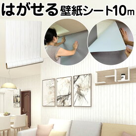 楽天市場 かわいい 段ボール 箱 壁紙 壁紙 装飾フィルム インテリア 寝具 収納の通販