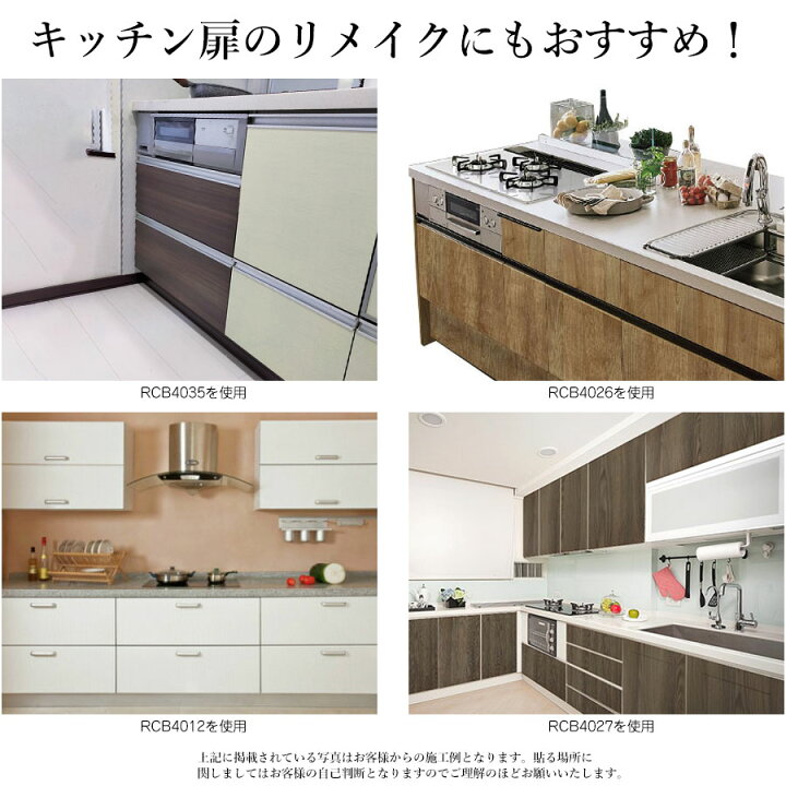 楽天市場 クーポン配布中 壁紙 シール 8 2m おしゃれ のり付き リメイクシート インテリアシート 粘着シート ウッド 補修 壁紙 キッチン 防水 インテリアクロス 部屋 リビング かわいい Diy はがせる壁紙 ウォールシート 木目 アクセントクロス カッティングシート