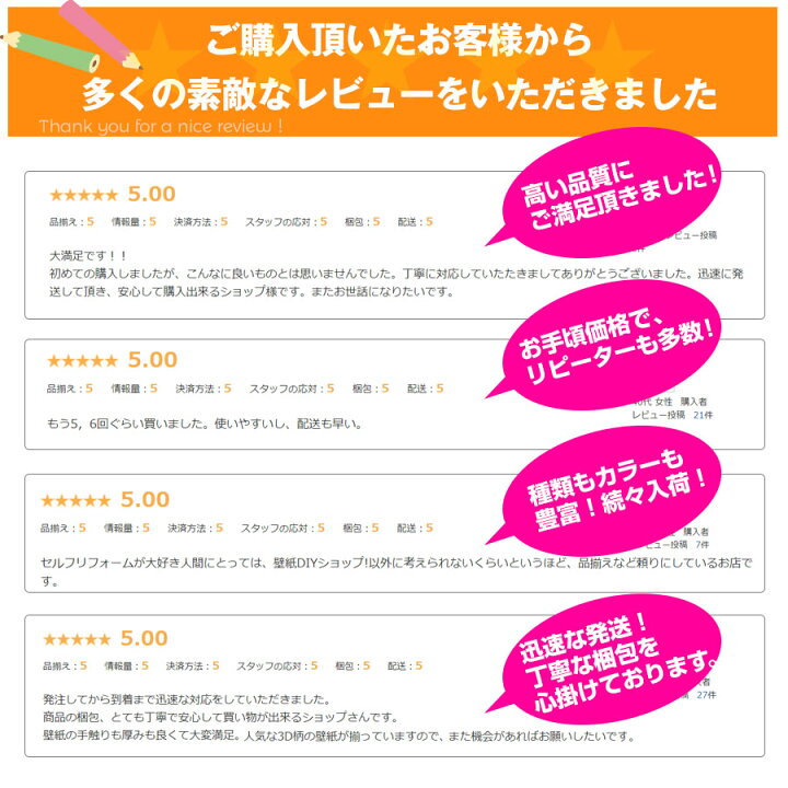 楽天市場 壁紙シール リメイクシート おしゃれ のり付き レンガ 補修 張替え 粘着シート 壁紙 クロス 木目 カッティングシート 北欧 無地 木目 洗面所 浴室 はがせる 3d 壁紙の上から貼れる キッチン 木目調 白 部屋 家具 ドア 天井 タイル 床 かわいい 防水