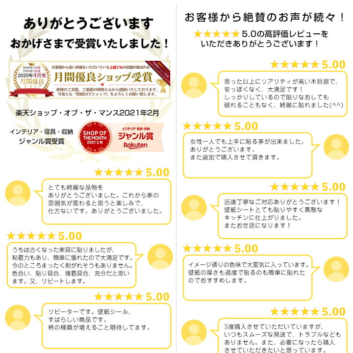 楽天市場 クーポン配布 壁紙 シール 6m のり付き はがせる壁紙 Diy シート 白 クロス 補修 おしゃれ 木目 リメイクシート 粘着シート 寝室 部屋 リビング トイレ 洗面所 かわいい インテリアシート クッションシート 賃貸 家具 ドア 耐熱 キッチン 床 テーブル