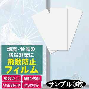 Uh~tB KXtB Uh~V[g Tvi30×14cmj ͂ hЗpi 䕗 ˕ nk΍ h~ KXP[X HI h DIY ȃGl KXtB KXV[