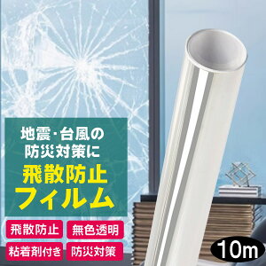 yz ԎozUh~tB 60cm 10m KX KXtB Uh~V[g Uh~ tB   ͂ h 䕗 ˕ nk΍ h~ KXP[X HI h D