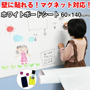 yz ԎozzCg{[h V[g 60×140cm }OlbgV[g ǎV[ ̂t G{[h zCgV[g DIY EH[XebJ[ }Olbg S j[{[h ǎ I