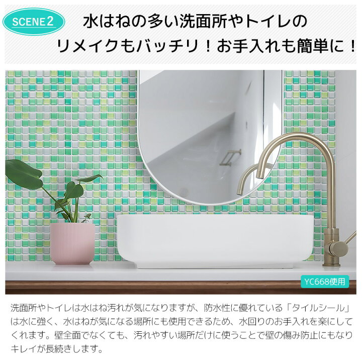 楽天市場 クーポン配布中 タイルシール 10枚 オレンジ タイルシート 耐熱 防水 はがせる 立体 水回り Diy リメイク 正方形 のり付き モザイクタイル モロッカン おしゃれ 北欧 シンク 貼るだけ 家具 小物 箱 洗面台 キッチンカウンター 鏡 白 黒 ウォールステッカー