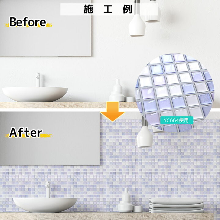 楽天市場 クーポン配布中 タイルシール 30枚 タイルシート おしゃれ 北欧 耐熱 防水 はがせる 立体 水回り Diy 正方形 のり付き モザイクタイル 壁紙シール シンク 貼るだけ 粘着 家具 小物 箱 洗面台 キッチンカウンター 賃貸 鏡 白 黒 オレンジ ウォールステッカー