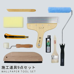 楽天市場 施工道具 壁紙革命 賃貸でもおしゃれに