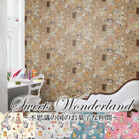 壁紙 フリース壁紙 Jebrille Wallpaper Sweets wonderland 巾46cmx10m 全5色 おしゃれ はがせる壁紙 貼ってはがせる壁紙 かべがみ革命