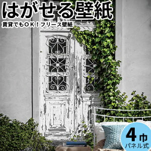 ǎ t[Xǎ Jebrille Wallpaper x|g 184cmx2.5m pl fGȔ hA  ͂ǎ \Ă͂ǎ ׂ݊v