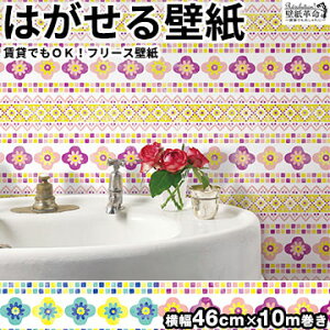 ǎ t[Xǎ Jebrille Wallpaper {[_[t[ 46cmx10m ԕ S2F  ͂ǎ \Ă͂ǎ ׂ݊v