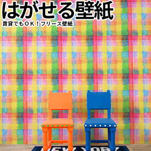 チェック 壁紙 壁材の人気商品 通販 価格比較 価格 Com