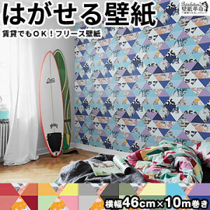 ǎ t[Xǎ Jebrille Wallpaper gCAO 46cmx10m Op 􉽊w S5F  ͂ǎ \Ă͂ǎ ׂ݊v