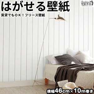 ǎ t[Xǎ Jebrille Wallpaper v[EbhzCg 46cmx10m ؖ  Ebh  DIY  ͂ǎ \Ă͂ǎ ׂ݊v