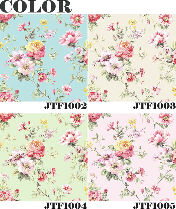 楽天市場 壁紙 フリース壁紙 Jebrille Wallpaper フラワーローズ 巾46cmx10m 花柄 バラ レトロ 全4色 おしゃれ はがせる 壁紙 貼ってはがせる壁紙 かべがみ革命