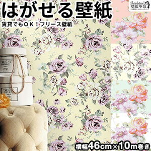 ǎ t[Xǎ Jebrille Wallpaper t[[Y2 46cmx10m ԕ o pXe S4F  ͂ǎ \Ă͂ǎ ׂ݊v