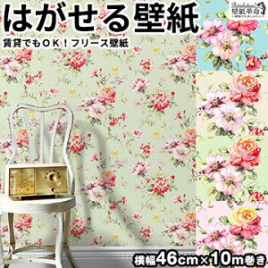 花柄 壁紙 レトロ 壁材の人気商品 通販 価格比較 価格 Com