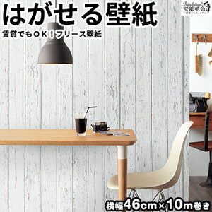 ǎ t[Xǎ Jebrille Wallpaper Vr[ Ebh zCg 46cmx10m ؖ  Vr[Ebh  C  ͂ǎ \Ă͂ǎ ׂ݊v