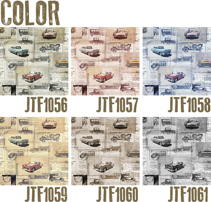楽天市場 壁紙 フリース壁紙 Jebrille Wallpaper ヴィンテージカー 巾46cmx10m 全6色 レトロ 車 英字 アメ車 おしゃれ はがせる壁紙 貼ってはがせる壁紙 かべがみ革命
