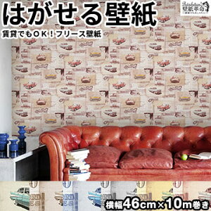 ǎ t[Xǎ Jebrille Wallpaper Be[WJ[ 46cmx10m S6F g  p A  ͂ǎ \Ă͂ǎ ׂ݊v