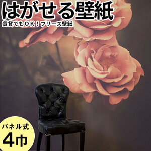 ヴィンテージ 花柄 壁紙 壁材の人気商品 通販 価格比較 価格 Com