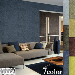 ǎ xM[ ǎ omexco NOMAD m}h t[Xǎ \Ă͂ǎ i` n  DIY ǎ ͂  ǎ zn 100cm×1m ׂ݊v