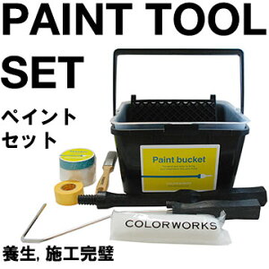 yLp{HZbg yCgZbg ꂾłɃyCgo }XLOe[v }XJ[ [[  oPbg VȒPɔG鉄_ DIY {{H ߂Ă