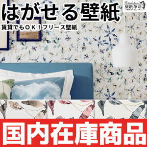 ǎ y݌Ɂzǎ ͂ XEF[f ǎ POETRY |Gg[ ǎ \Ă͂ǎ t[Xǎ ǎ ԕ Be[W ͂ǎ AeB[N ǎ k ǎ BORAS TAPETER