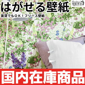 y݌Ɂzǎ ͂ ǎ SCANDINAVIAN XJWirAfUCi[Y \Ă͂ǎ t[Xǎ XEF[f ǎ ԕ |bv i` K[[ u[ k BORAS TAPETER