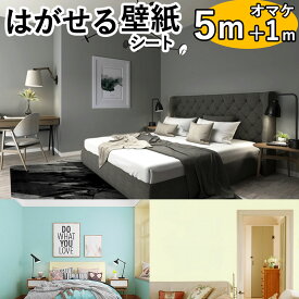 楽天市場 壁紙 屋 本舗 生産国韓国 の通販