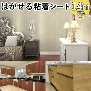 クローゼット リメイクシート 住宅設備 リフォームの人気商品 通販 価格比較 価格 Com