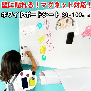 yN[|zzzzCgV[g zCg{[h 60x100cm yt }OlbgV[g G{[h DIY EH[XebJ[ }OlbgΉ S j[{[h ǎ ItBX\\ 