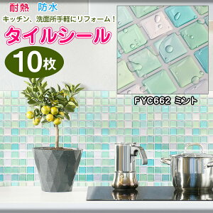 ^CV[g Lb` ^CV[ 10 ~g ϔM h ^C  䏊 tH[ k   DIY CN ` UCN^C bJ ǎV[ VN \邾 