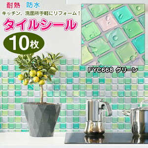 ^CV[g Lb` ^CV[ 10 O[ ϔM h ^C  䏊 tH[ k   DIY CN ` UCN^C bJ ǎV[ VN \邾