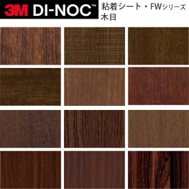 楽天市場 3m ダイノック サンプル請求の通販