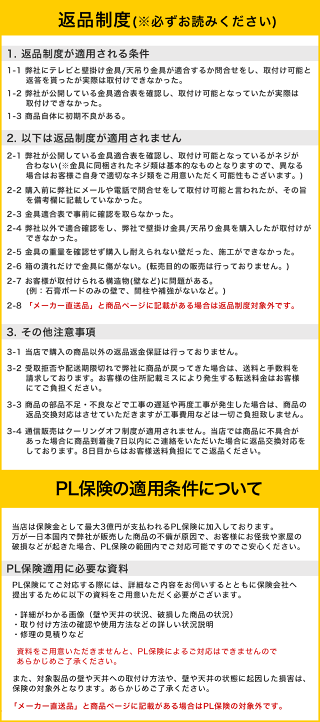 楽天市場 11月15日限定店内全品p5倍 突っ張り棒 壁掛けテレビ エアーポール 2本タイプ 下向角度lサイズ 突っ張り棒にテレビ 液晶テレビ を取り付け 一部レグザ シャープ アクオス Sony パナソニック対応 テレビ壁掛け専門店のカベヤ
