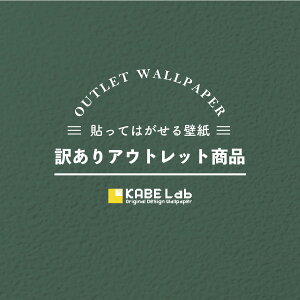 壁紙 クロス はがせる 無地 ブルー 壁材 通販 価格比較 価格 Com