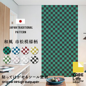 ǎ V[ \Ă͂ǎ s  a a yW:42cm × H:250cmz EH[XebJ[ V[ǎ ͂  SV[g EH[V[g CeAV[  DIY  ̂t