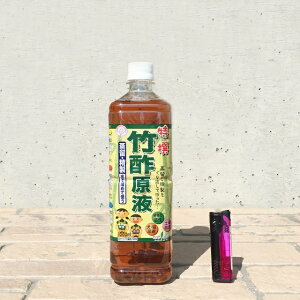 活力剤 成長剤 木酢液 原液の人気商品 通販 価格比較 価格 Com