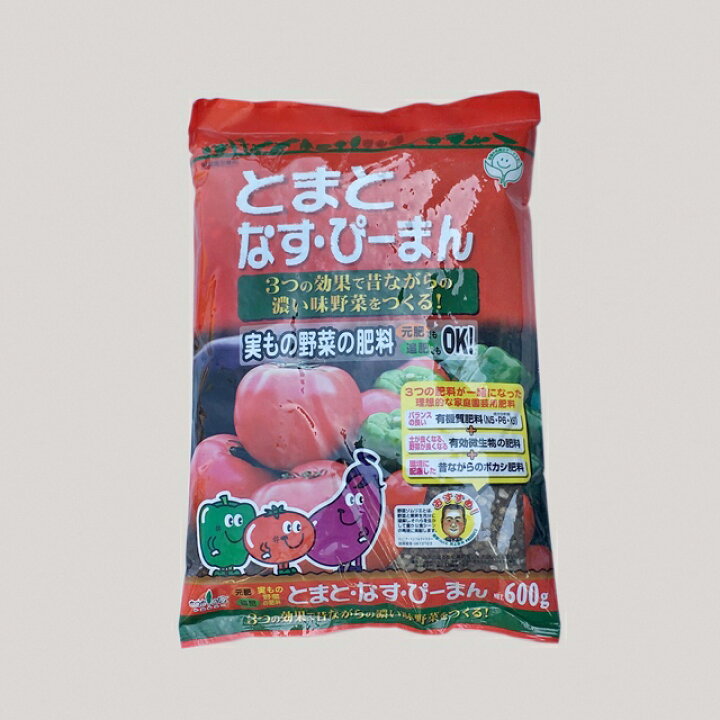楽天市場 トマト ナス ピーマンの肥料実もの野菜の肥料 600g 産直花だん屋 楽天市場 トマト ナス ピーマンの肥料実もの野菜の肥料 600g 産直花だん屋